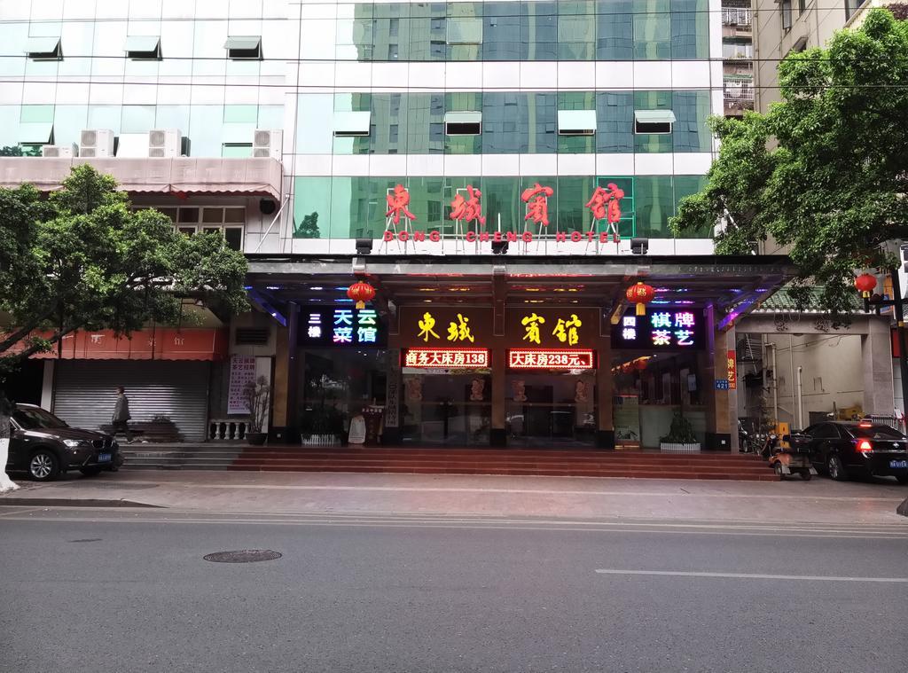 Yu Ting Hotel - Dong Chen Hotel Branch Гуанчжоу Экстерьер фото